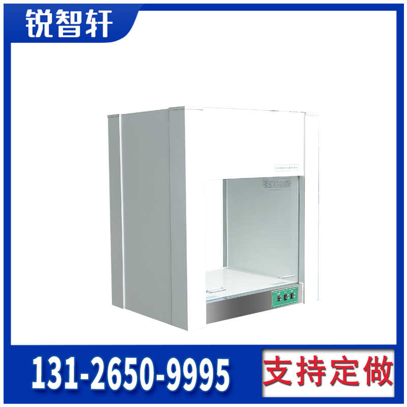 水平流工作臺(tái)