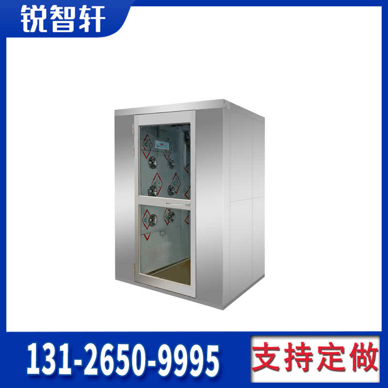 新樂物料雙人風(fēng)淋間