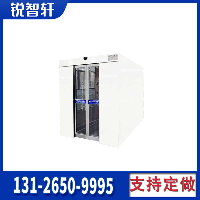 曲阜噴霧雙人凈化風(fēng)淋室