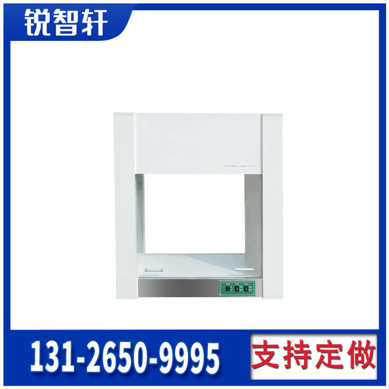 昆山無塵車間200潔凈工作臺(tái)