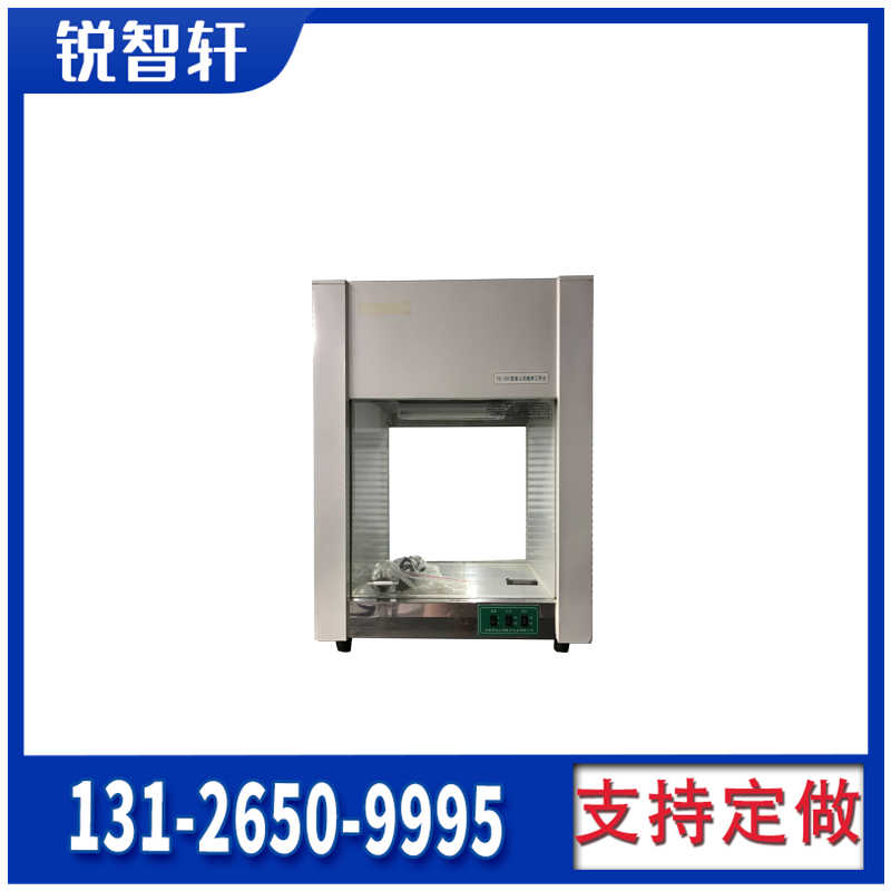 廣東手術室1300w潔凈工作臺