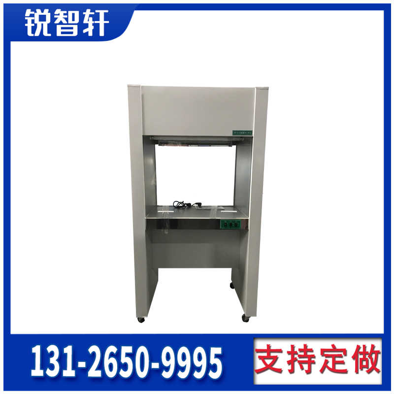 煙臺(tái)汽車零部件1540潔凈工作臺(tái)