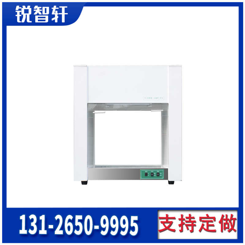 營(yíng)口光電子雙人潔凈工作臺(tái)